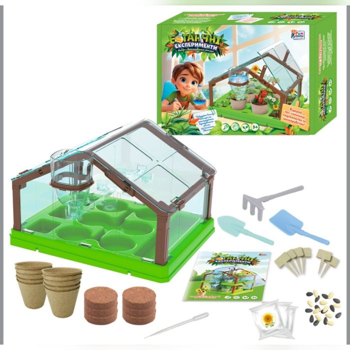 Тепличка теплиця ботанічні експерименти Набір для вирощування рослин