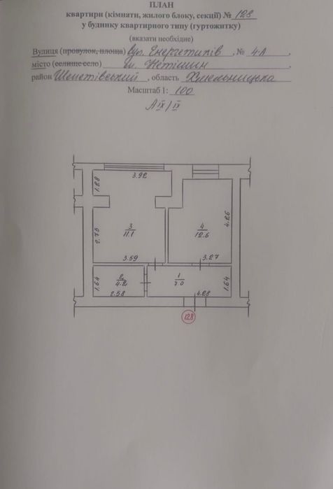1-кімнатна квартира у ЖК «Миклуш» –вигідна інвестиція у ваше майбутнє!