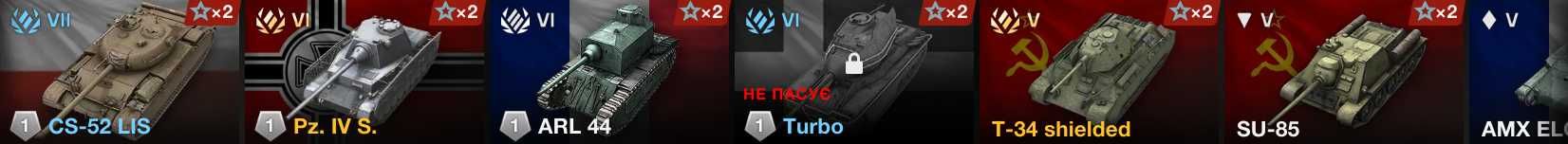 продаю ак в Wot Blitz