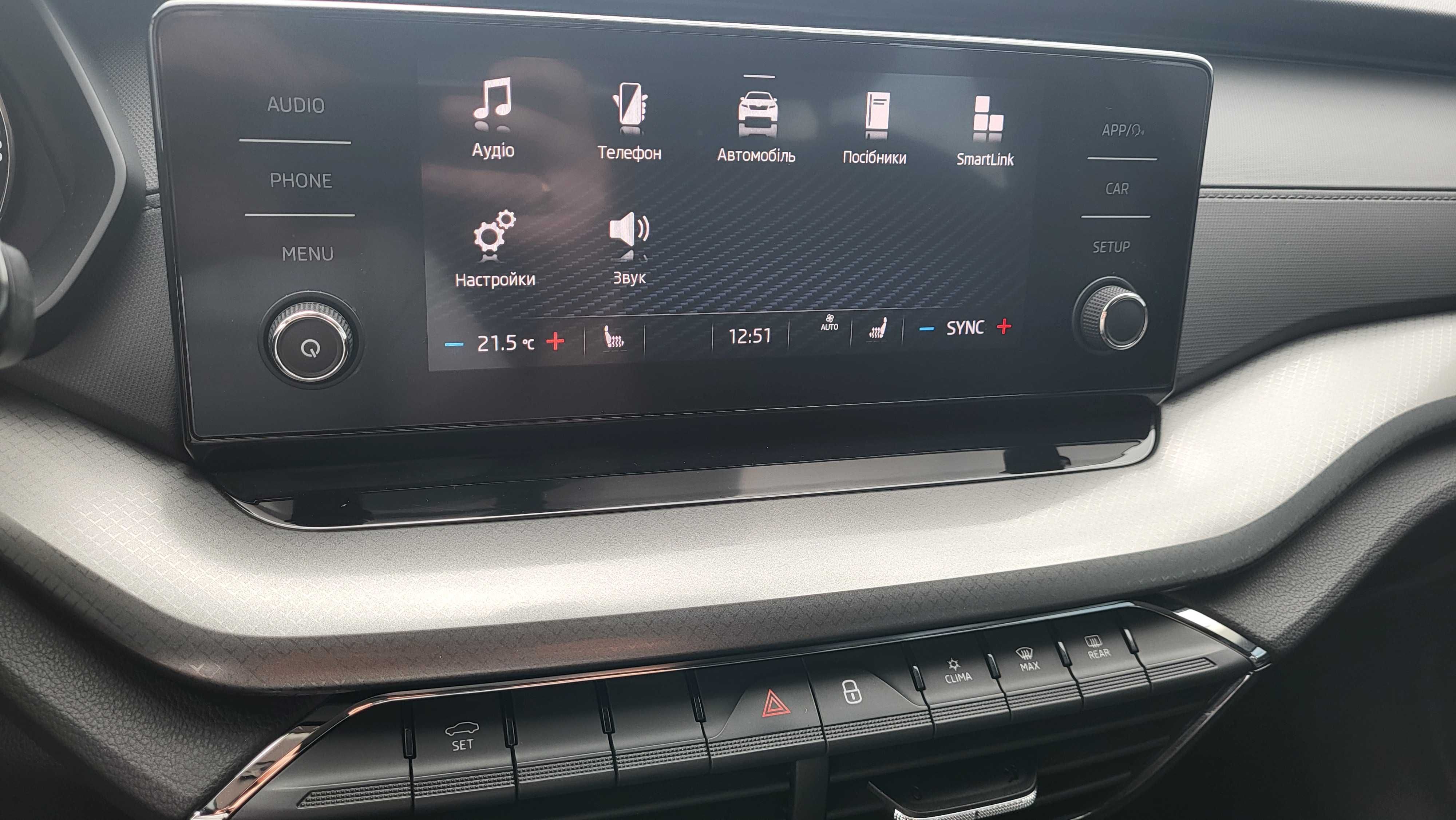 Авто Skoda Octavia A8 2020 1.4tsi