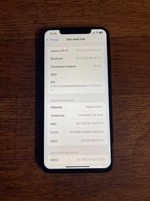 iPhone  Xs Max 256 gb, Айфон Хс Макс 256 гб Замовлений
