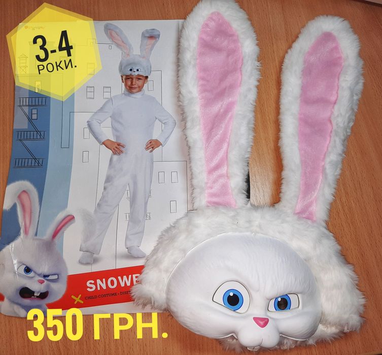 Новорічні, карнавальні костюмидля дітей