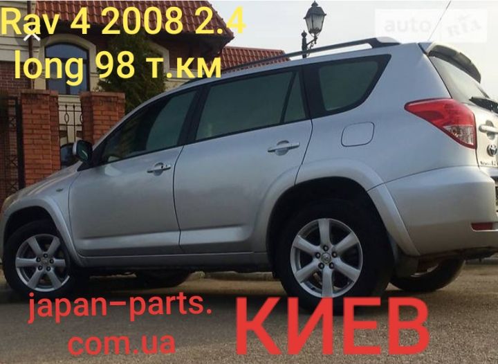 Разборка Toyota Rav 4 2005 - 2008 LONG 2.4