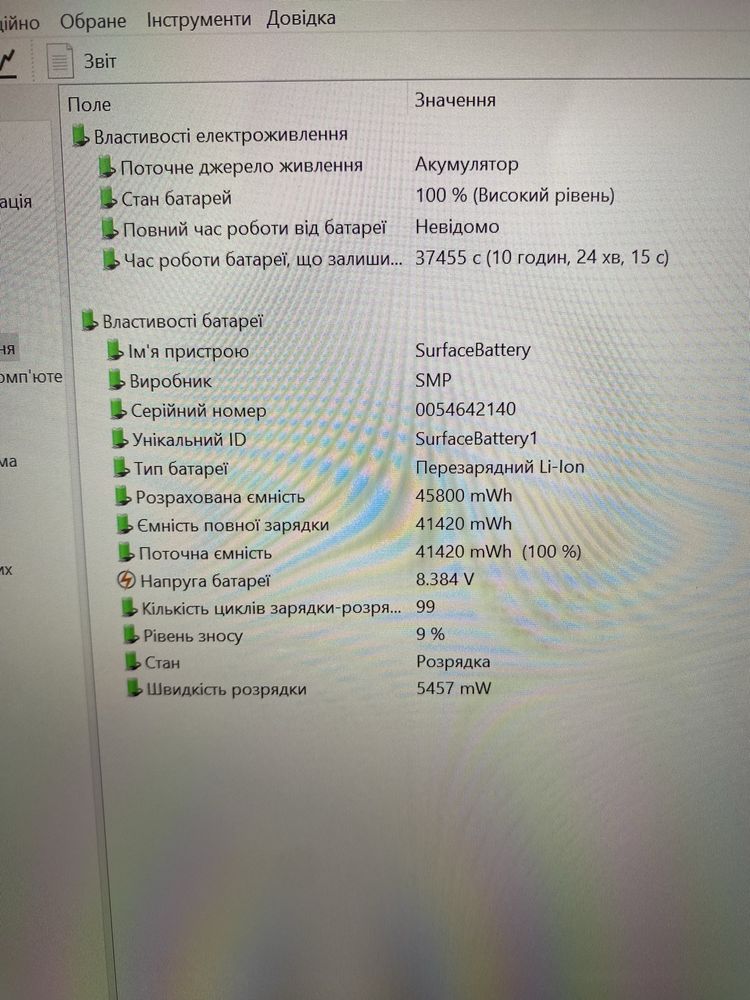 Microsoft Surface Laptop 4 Ryzen 7 4980u 8 ядер 16Gb 256Gb 13,5” 2K