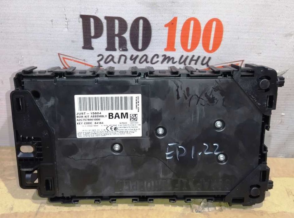 Блок керування двигуном комфорта ECU BCM 2,0 Ford Edge Форд Едж Эдж 19