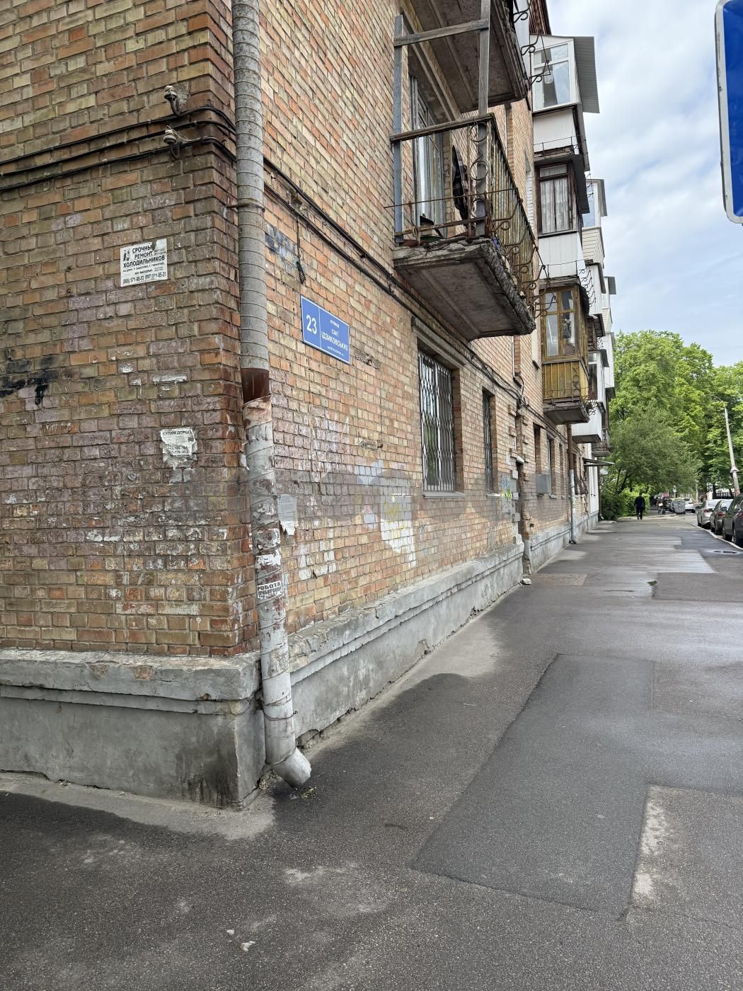 Продаж Квартира вул. Сім'ї Ідзіковських, Чоколівка, Київ