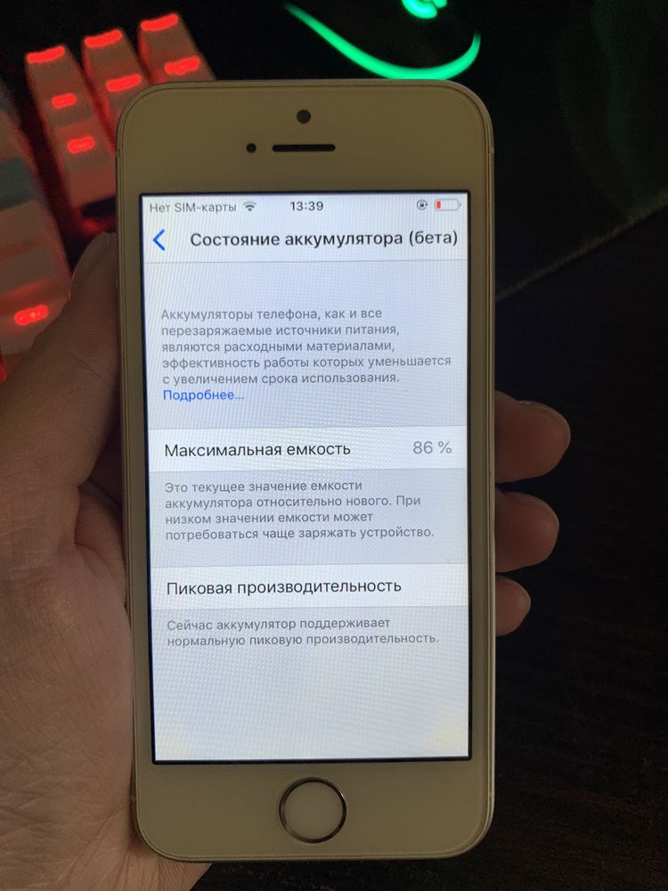 Iphone se 16gb neverlok