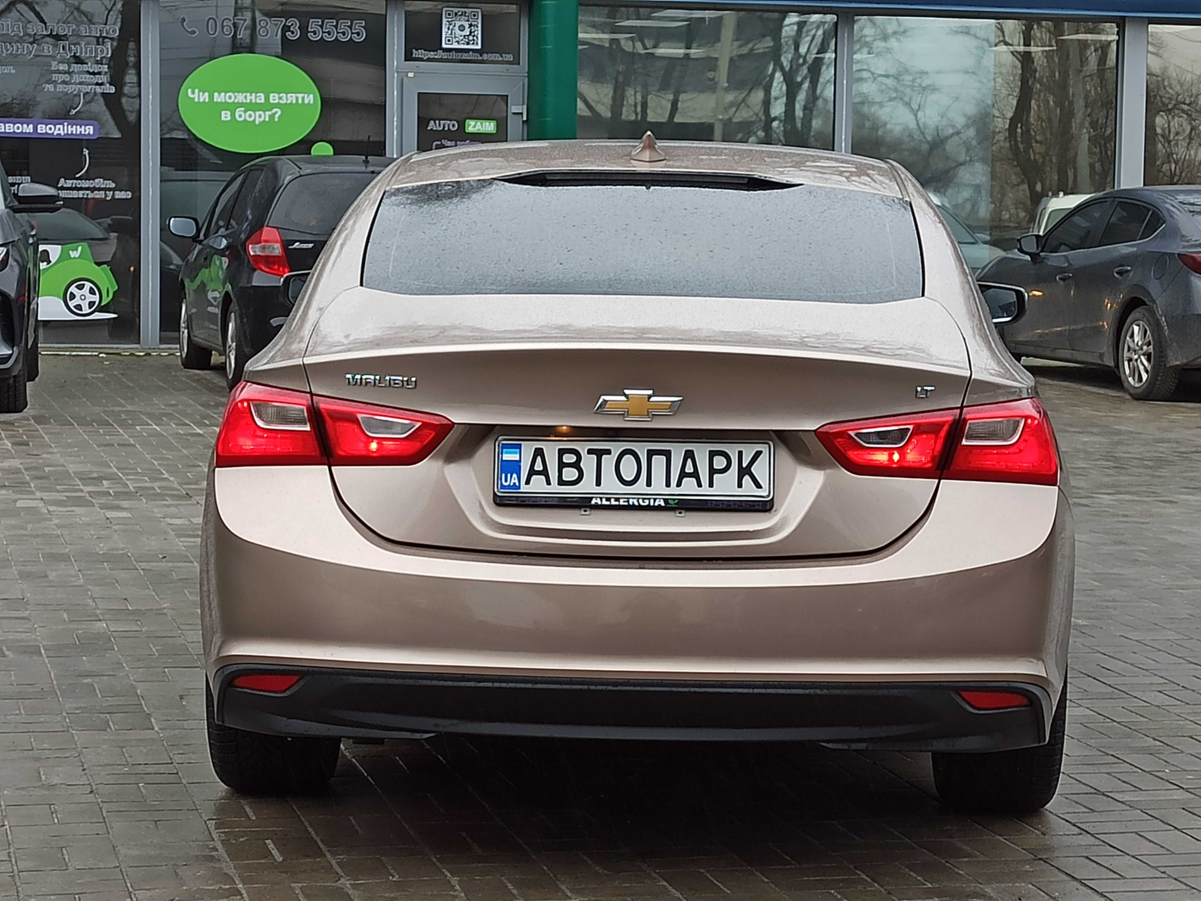 Chevrolet Malibu LT+ 2018 року