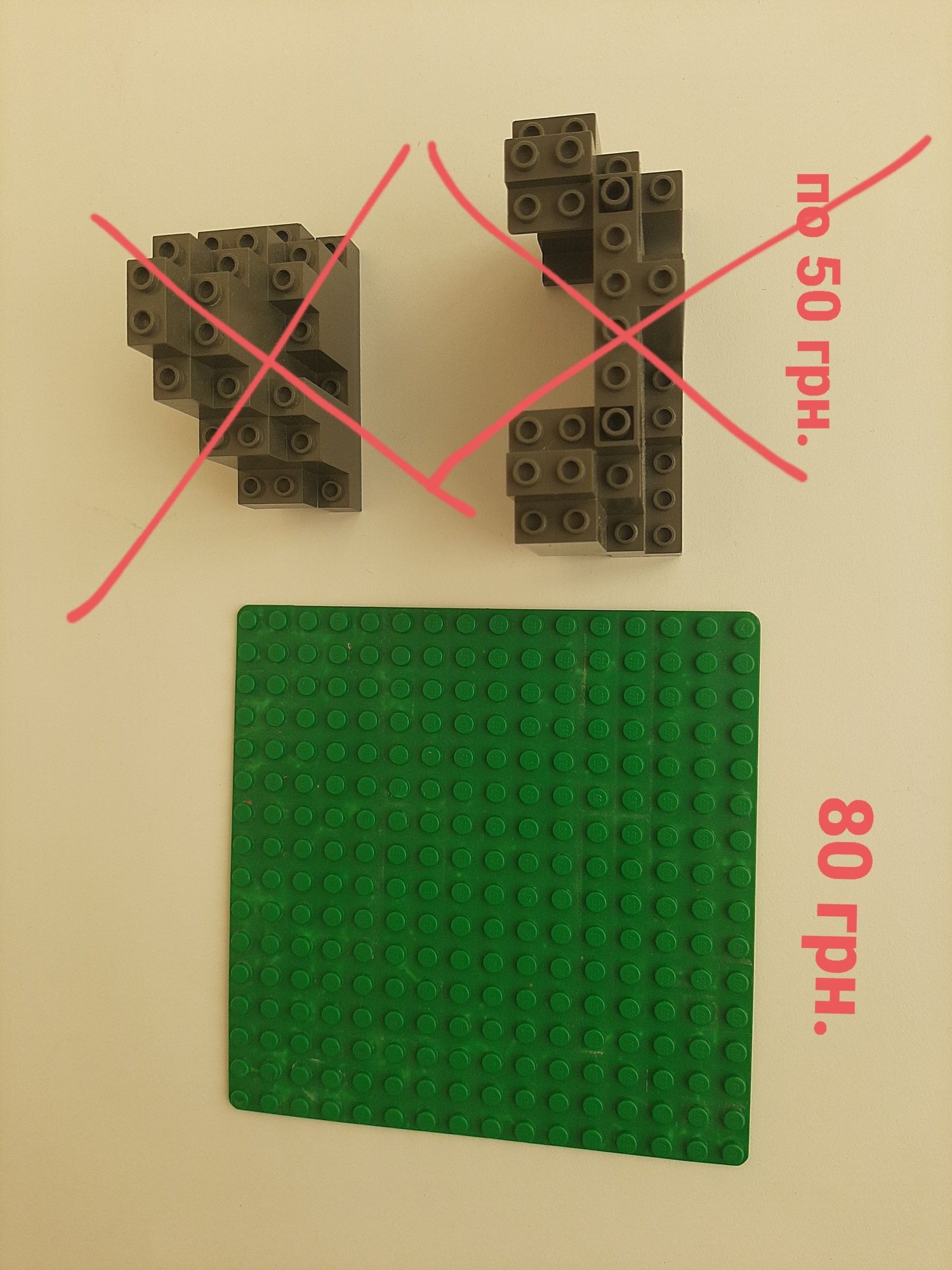 Поштучно. Оригінальні деталі Лего Lego