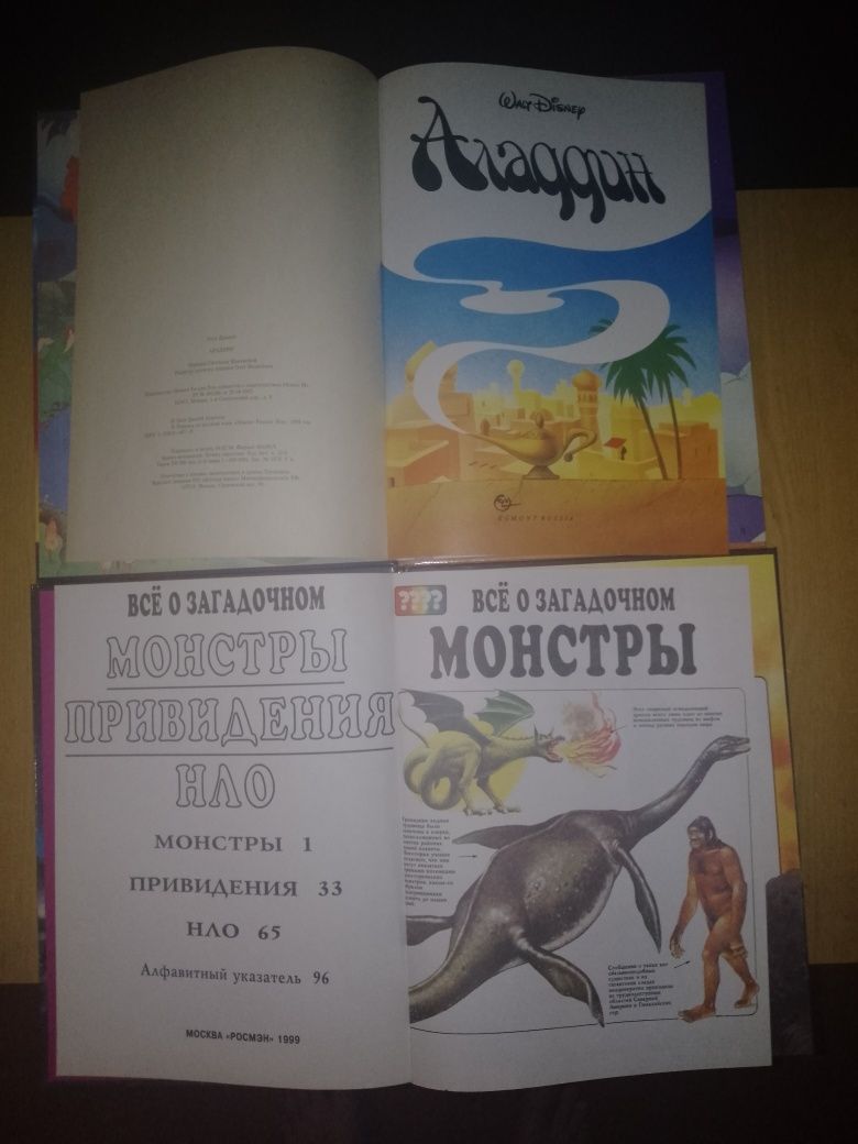 Продаються книги.