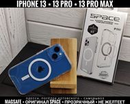 Чехол Space MagSafe на iPhone 13/ 13 Pro/ 13 Pro Max Прозрачный