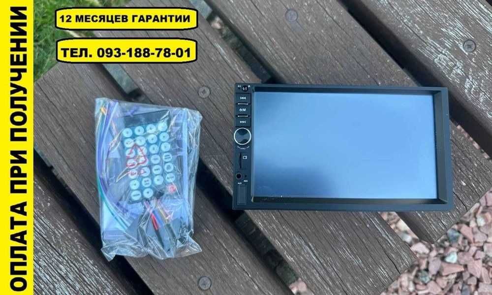 *️⃣ Автомагнитола Pioneer 2Din MP5 сенсорный дисплей 7" магнитола 4х80