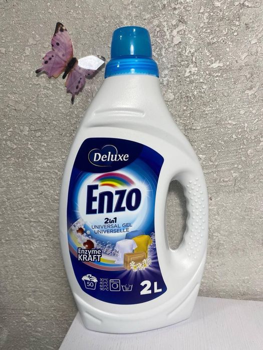 Капсули для стирки Persil 4в1