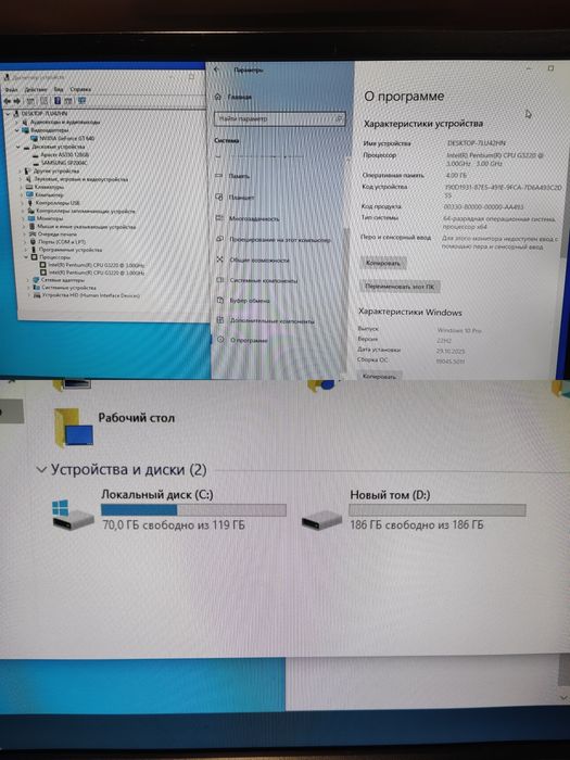 Два настільних комп'ютери
