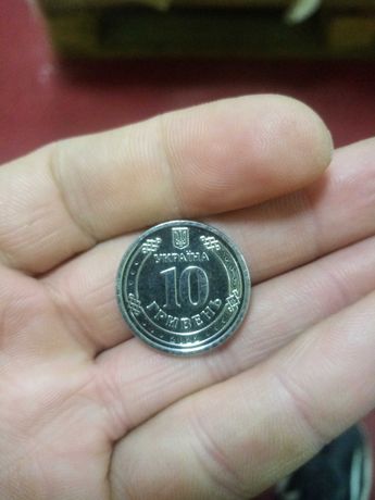 Монета 10 грн Готові до спротиву ЗСУ