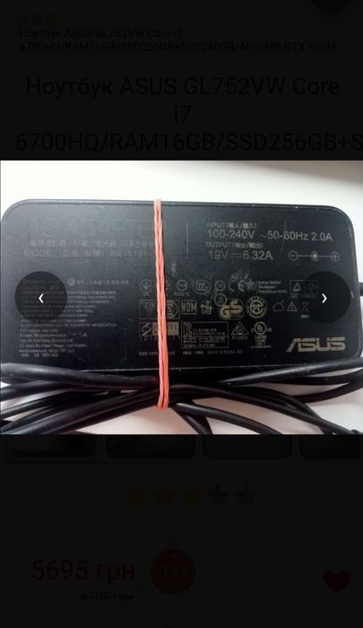 Ноутбук ASUS GL752VW. Игровой ноутбук