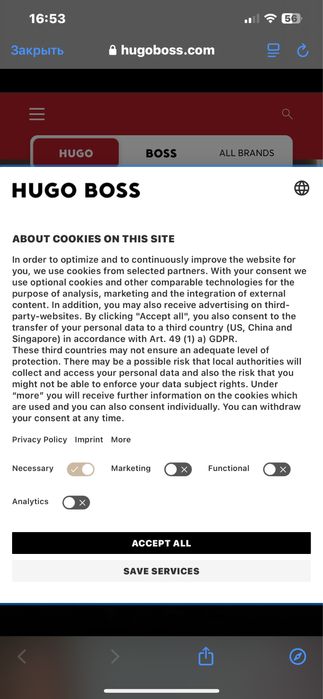 Жилетка безрукавка HUGO