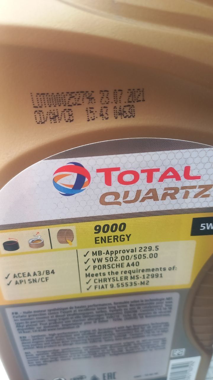 Масло Total Quartz 5w-40