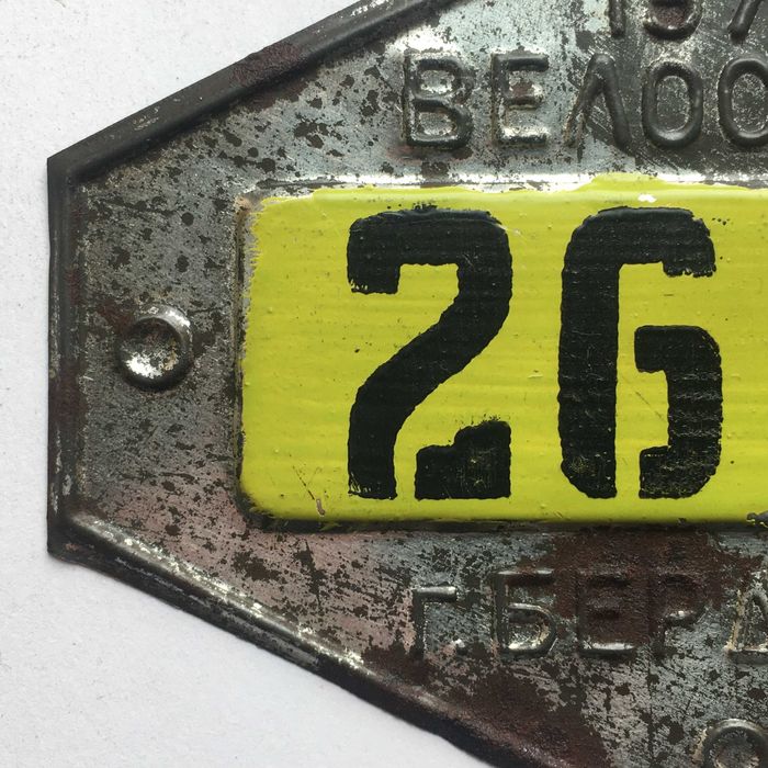 Номерний знак для велосипеда