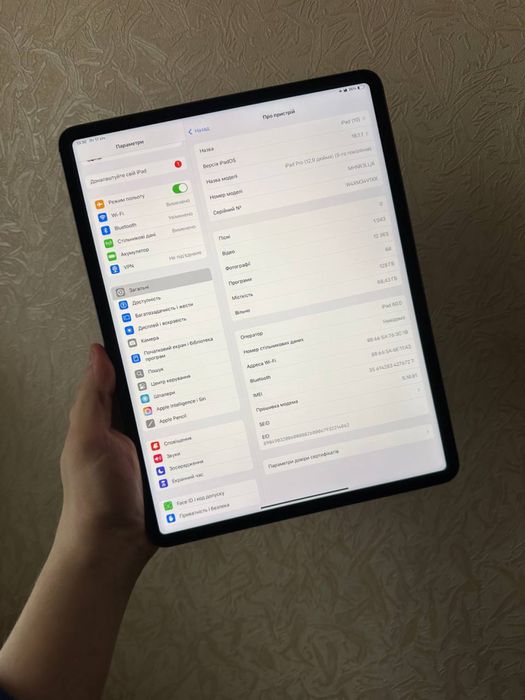 iPad Pro M1 2021 12.9' 128 LTE