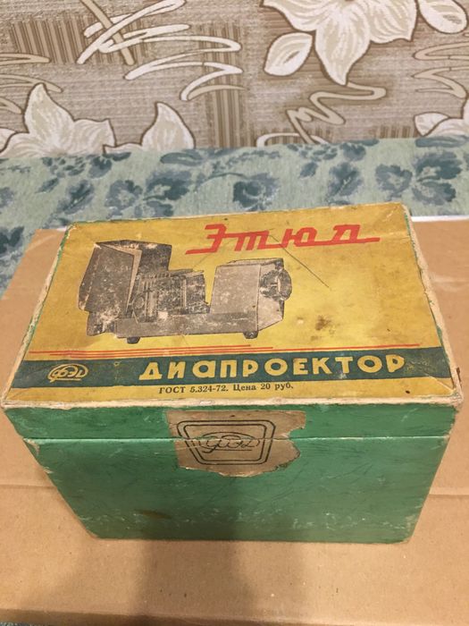 Діафільмоскоп ЕТЮД  ФЕД