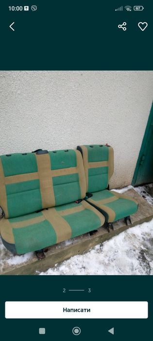 Сідушки трансформери