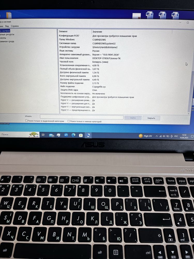 asus model x540n