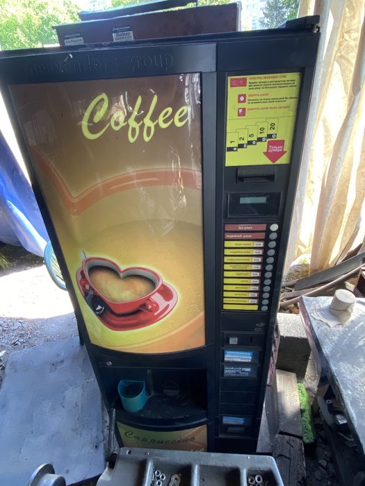 Кавовий Апарат вуличний