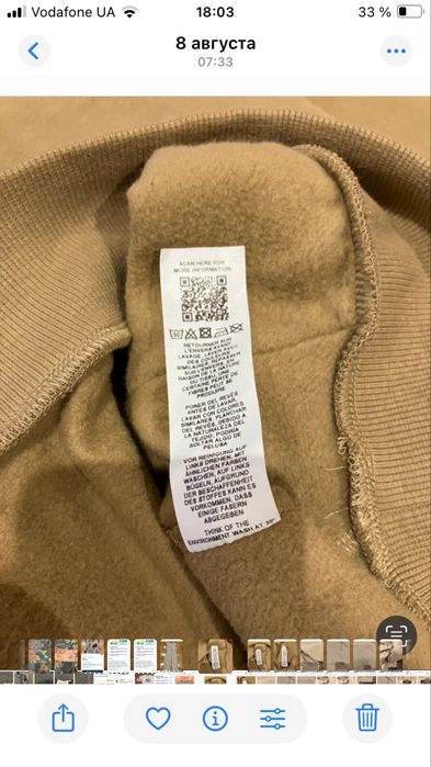 Толстовка.      Женская