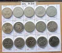 Монеты мира на выбор (14-лот)