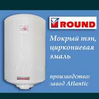 Бойлер Round Eco (Раунд Эко )- завод Atlantic.