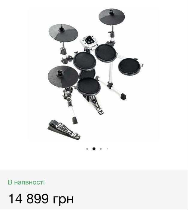 Електробарабани