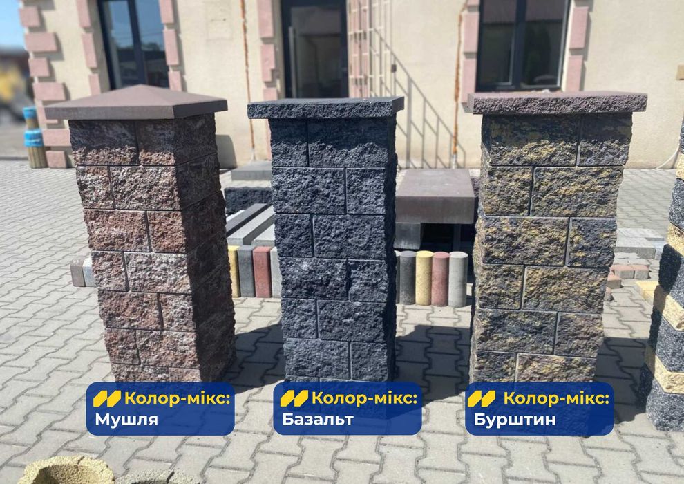 Модульні колоті блоки; Рваний блок; Паркан з колотого каменю