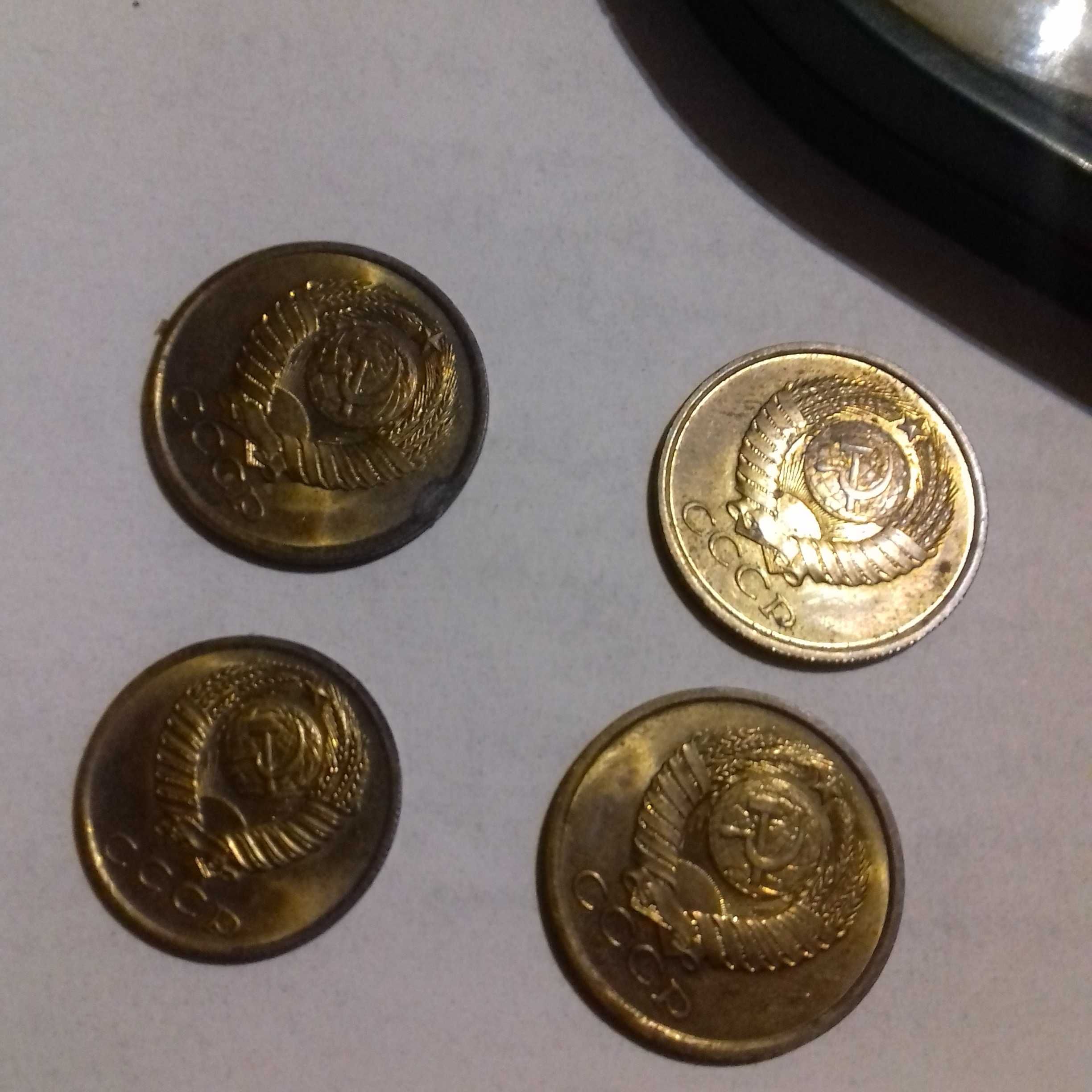 Монеты СССР 1-20  копеек 1961-90гг.(кг)