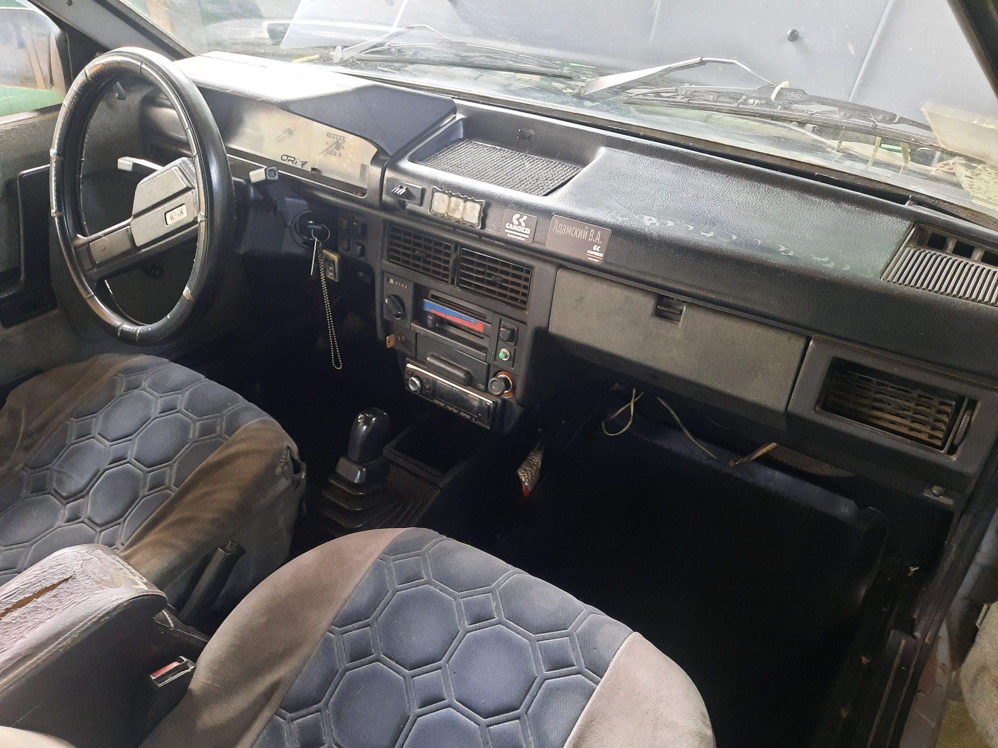 Продам авто Москвич АЗЛК 2141 двигун 2.0 газ/бензин 1992 р