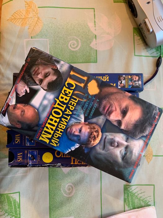 Видеокассеты. Оперативный псевдоним