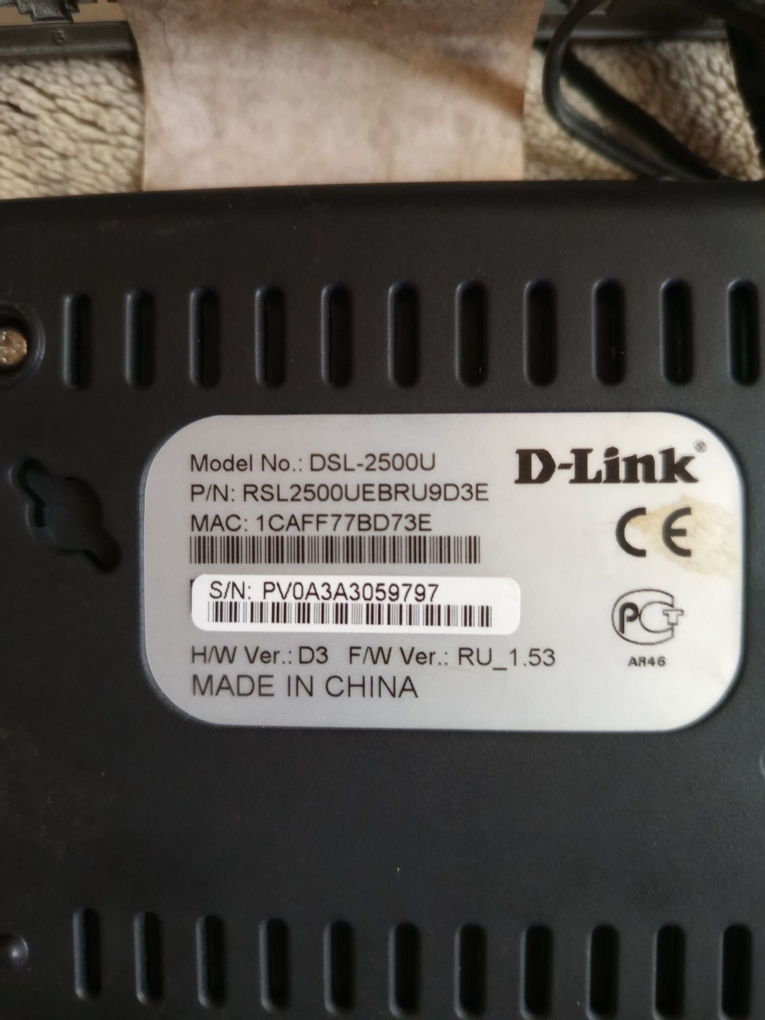 Продам маршрутезатор D-Link