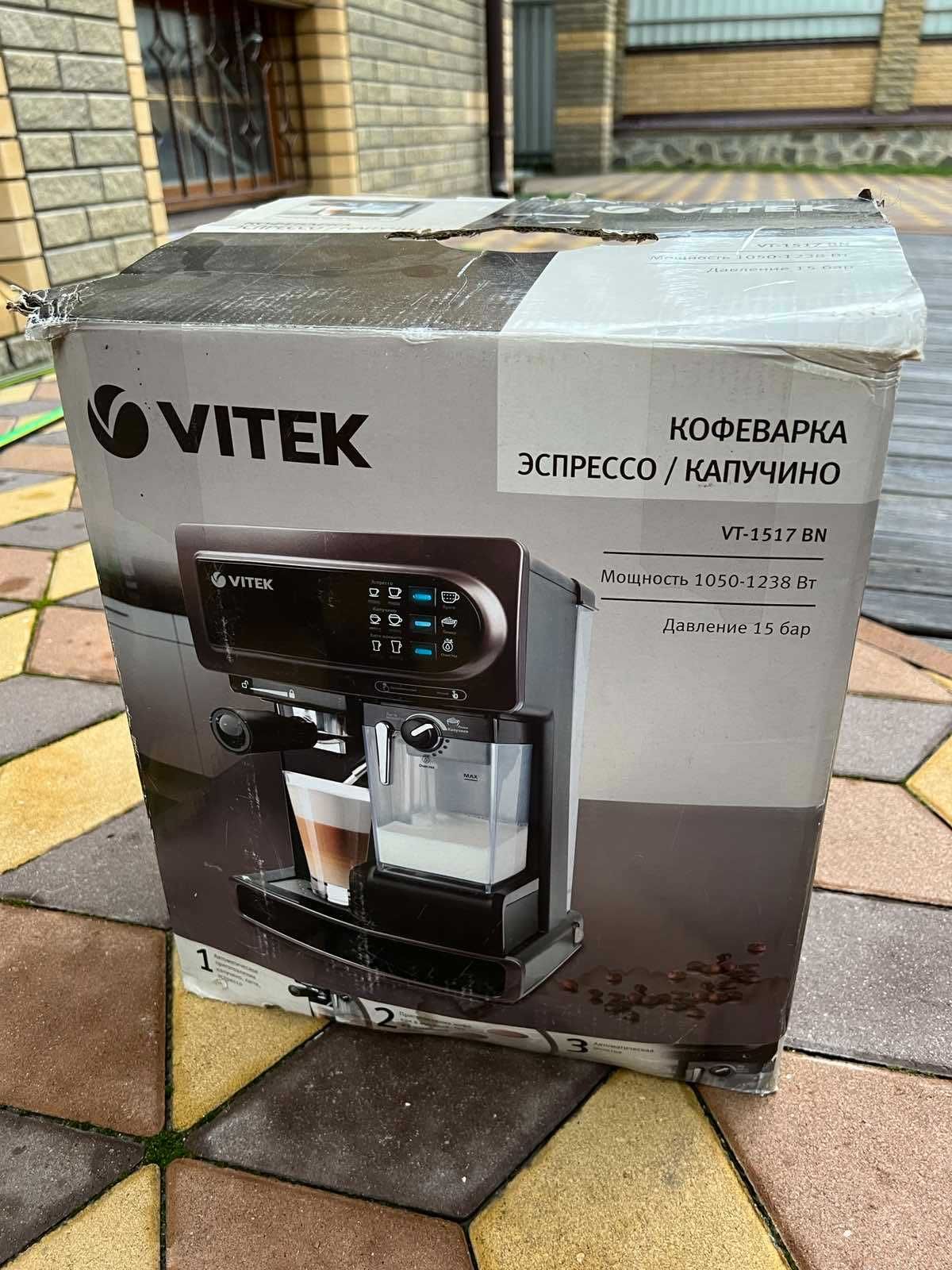 Продам кофеварку VITEK VT-1517 BN