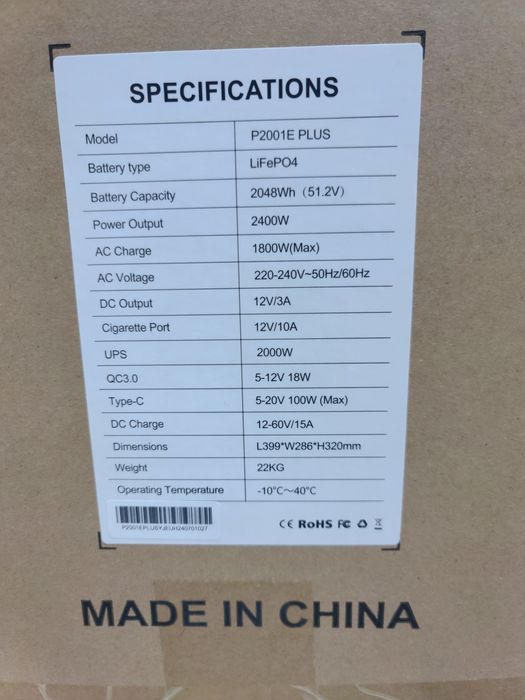 Зарядна станція Oukitel P2001E Plus