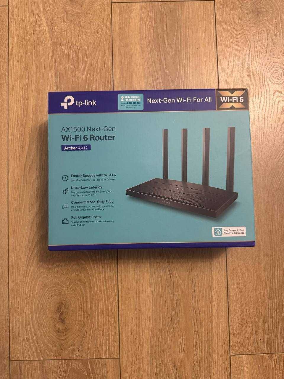 Роутер Маршрутизатор TP-Link Next Gen WiFi 6. AX1500