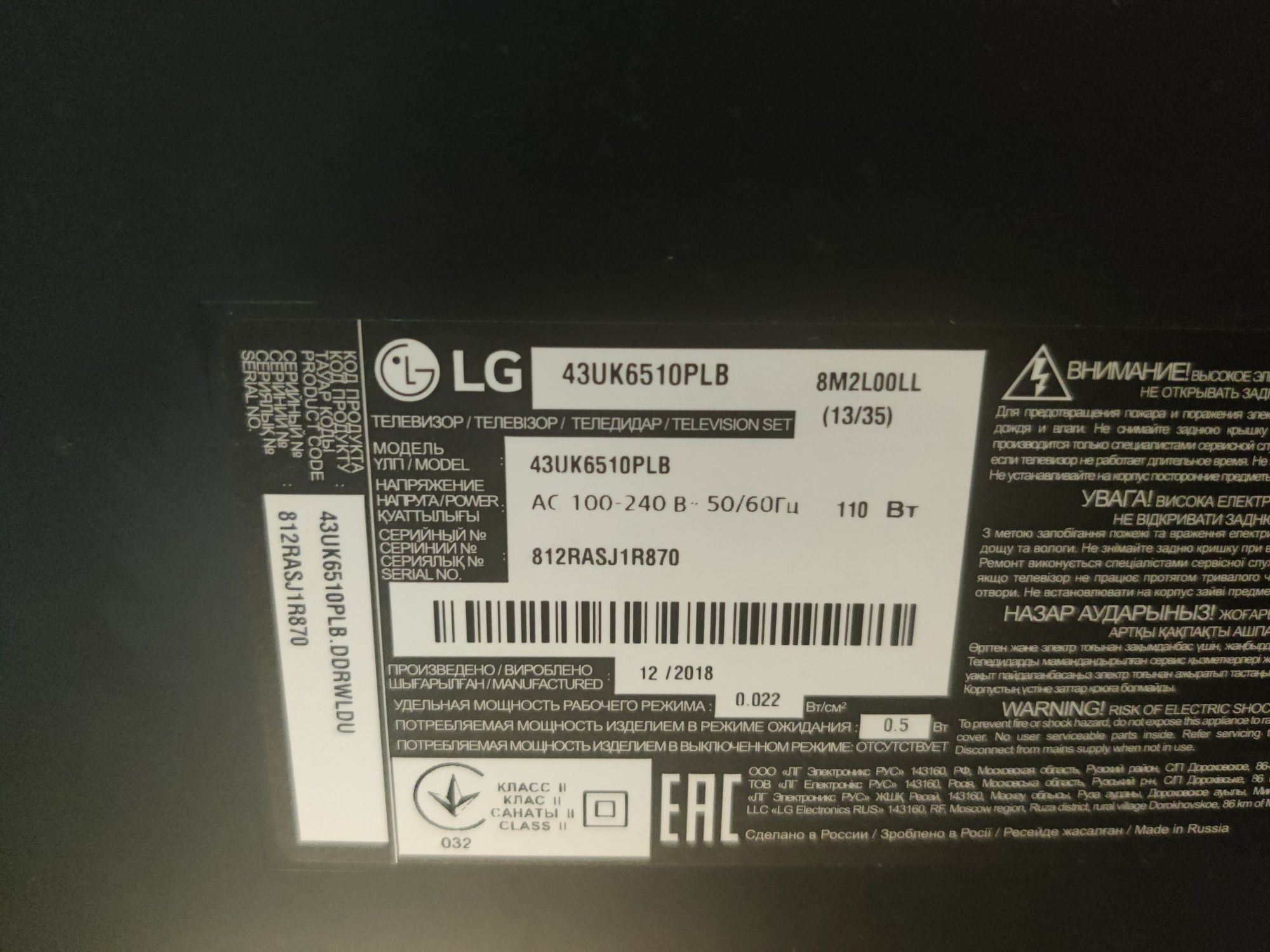 Телевізори LG 43UK6400PLF;43UK6510PLB;43LH570V.