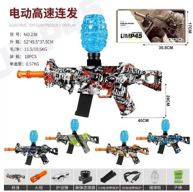 Пістолет Автомат Орбибольный с гелевыми шариками Орбізи