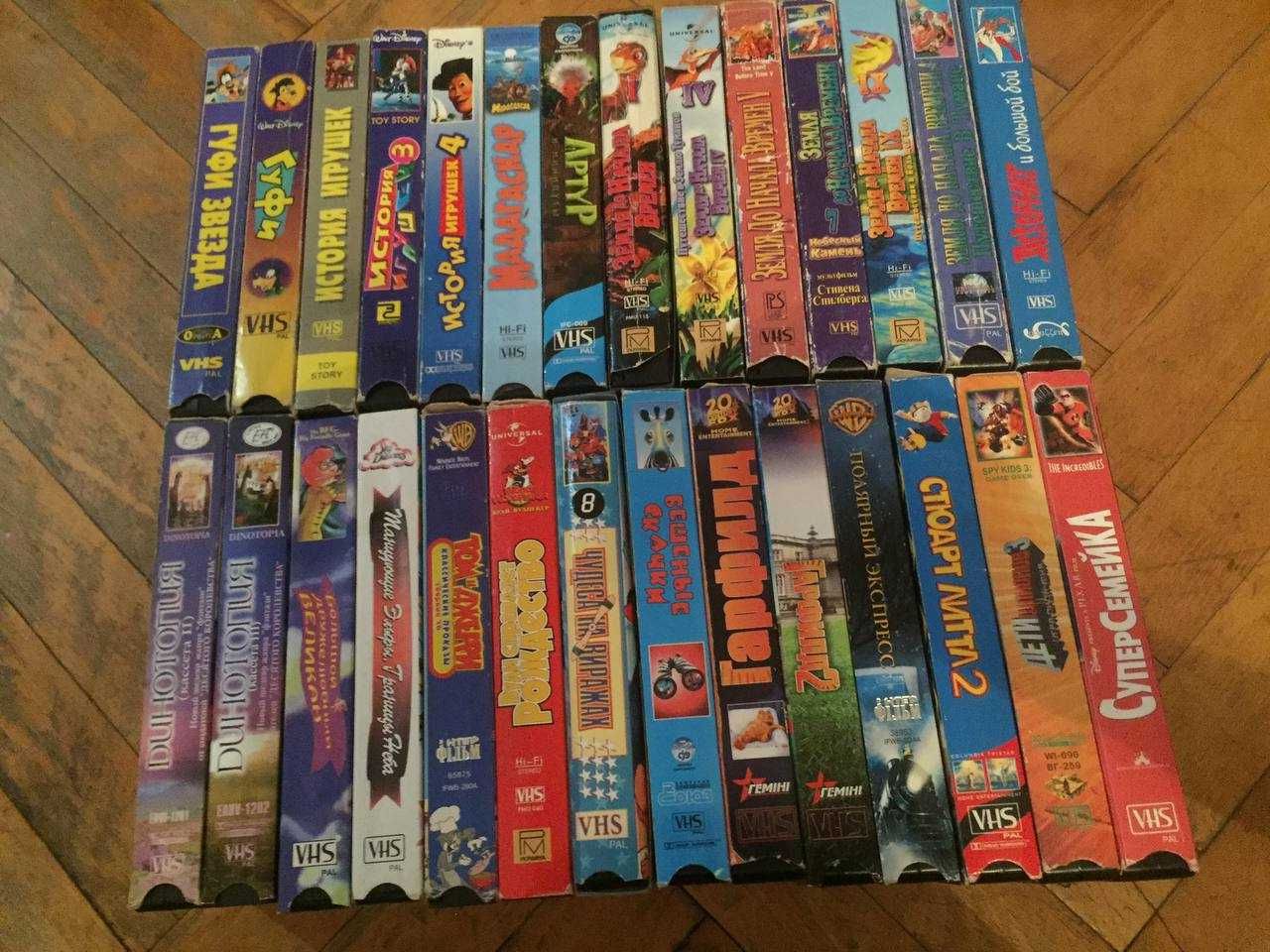 Видеокассеты VHS Гарфилд, Артур и минипуты, Земля до начала времён