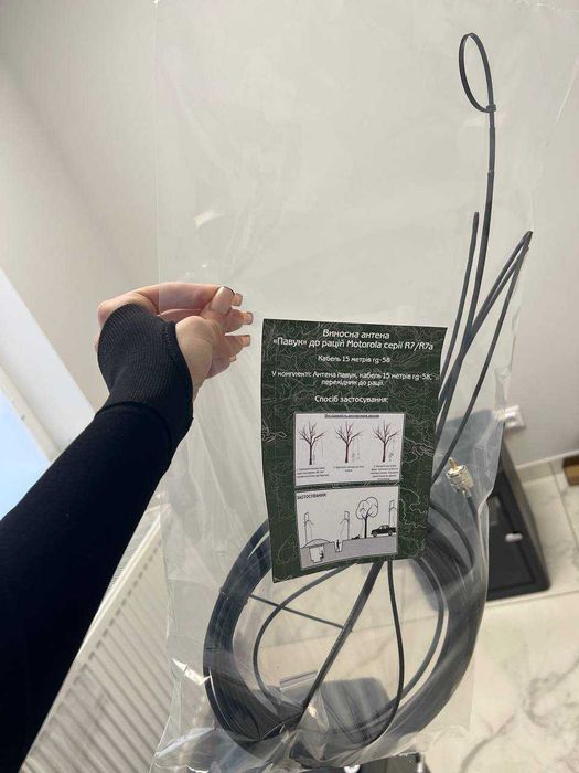 Антена Павук виносна для рацій Моторола DP, R7 кабель 5, 10, 15, 20 м
