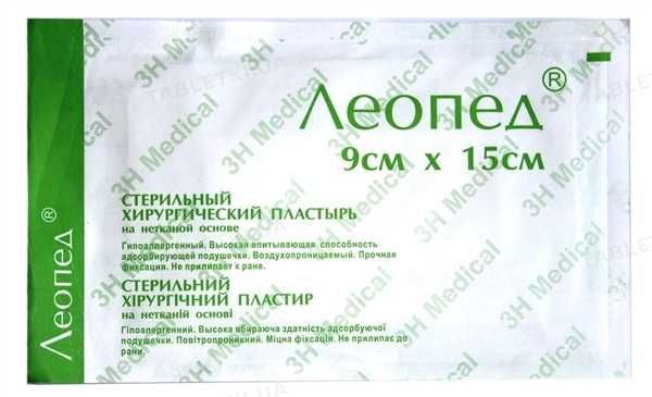 Пластырь хирургический Леопед 9см х 15см - 38 шт.