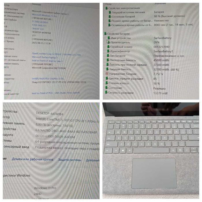 Microsoft Surface Laptop 3 i5-1035G7 8GB 128GB Ноутбук Сенсор ПК