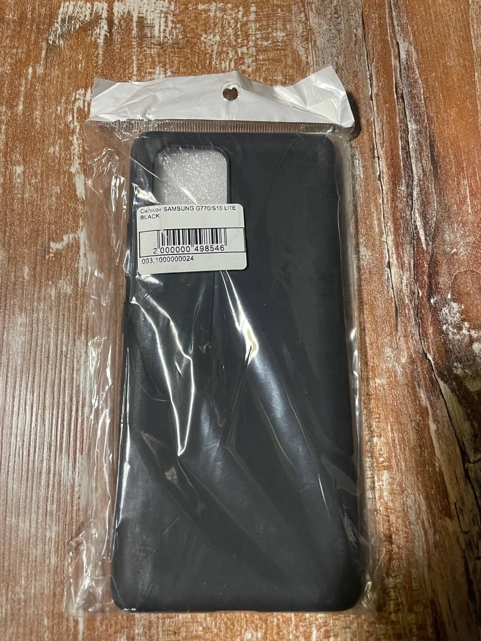 Чехол для телефона Samsung s10 Lite g770