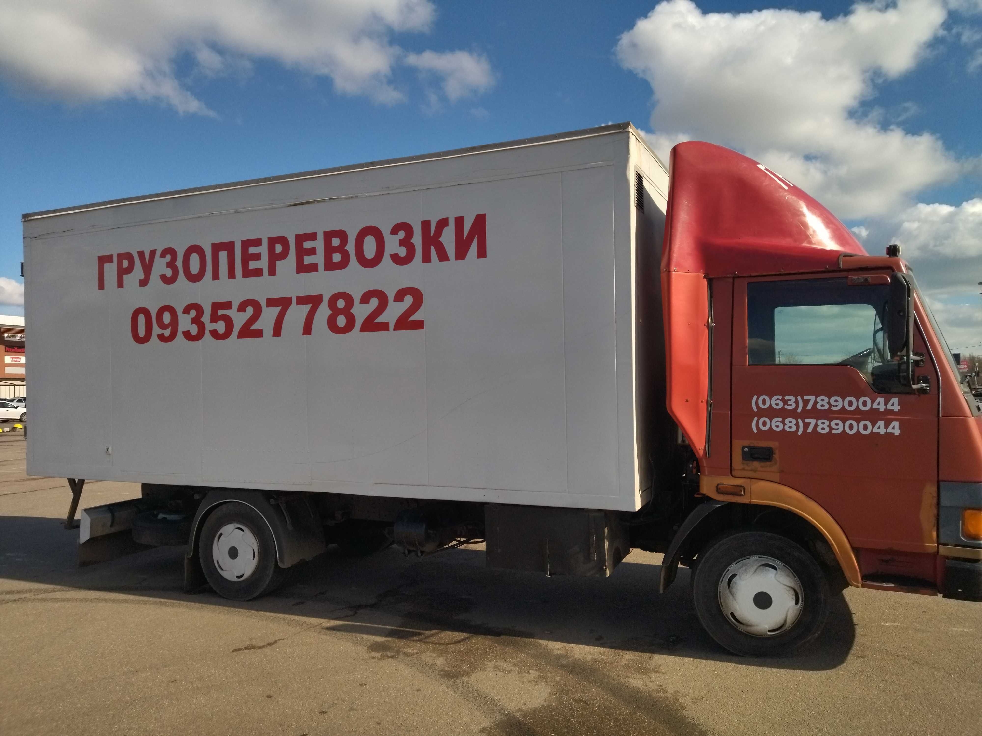 Вывоз Старой Мебели