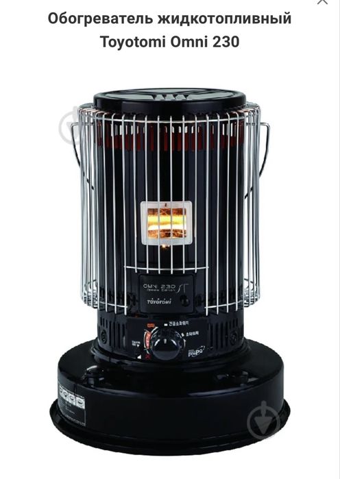 Продам обогриватель