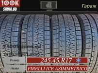 Шины НОВЫЕ 245 45 R 17 Pirelli ice Asimmetrico комплект зима